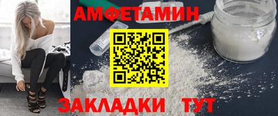 амфетамин Бугуруслан