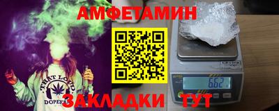 амфетамин Бугуруслан