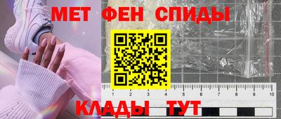амфетамин Бугуруслан
