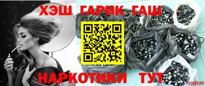 гидра Балашиха