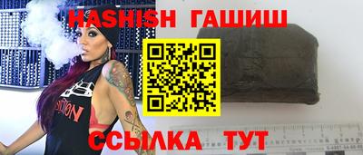 гидра Балашиха