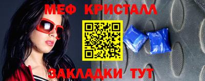 амфетамин Бугуруслан