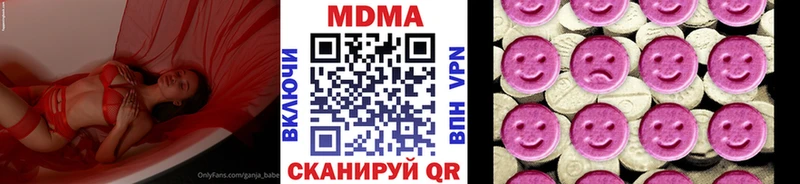 МДМА молли  Избербаш 