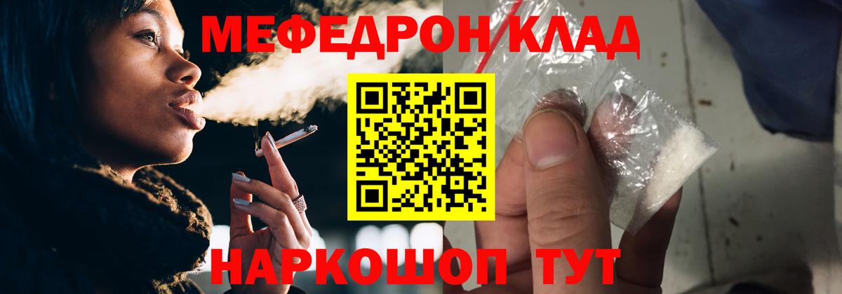 МЕФ  Избербаш