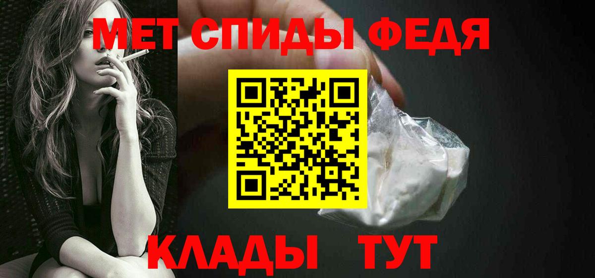 Первитин витя  Избербаш 