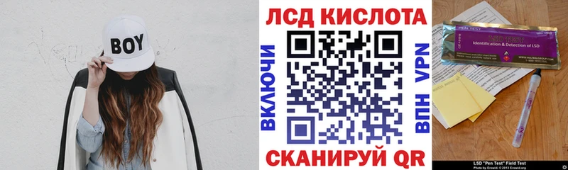 Наркотические марки 1,5мг Избербаш
