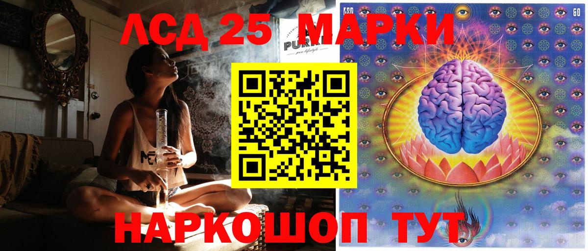 Марки NBOMe 1,5мг  Вход с VPN  Избербаш  Марки NBOMe 1,5мг 