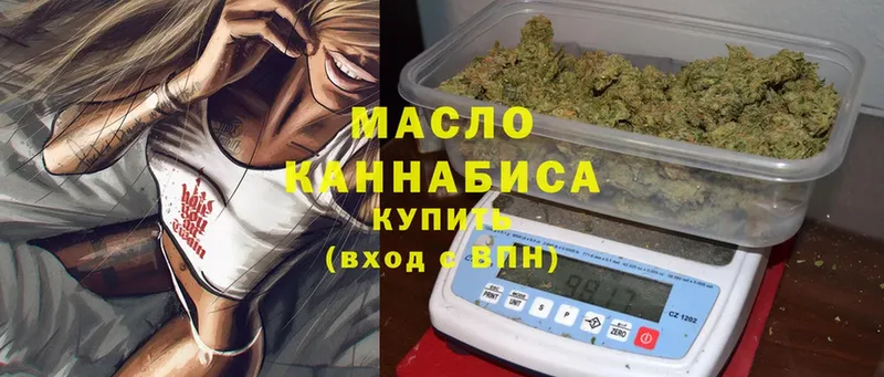 ТГК THC oil  Избербаш 