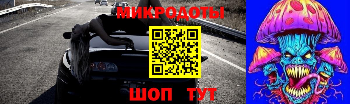 Избербаш  Псилоцибиновые грибы прущие грибы  Вход с VPN  Галлюциногенные грибы MAGIC MUSHROOMS 