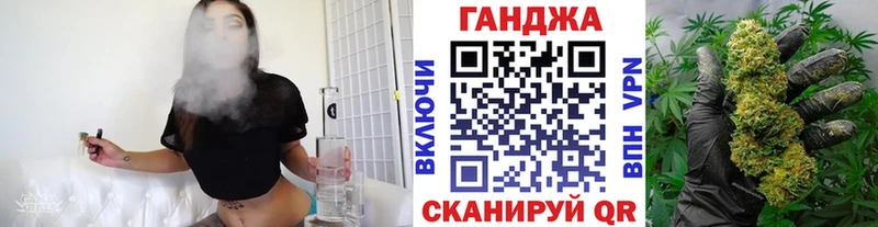 купить   Избербаш  Конопля планчик 