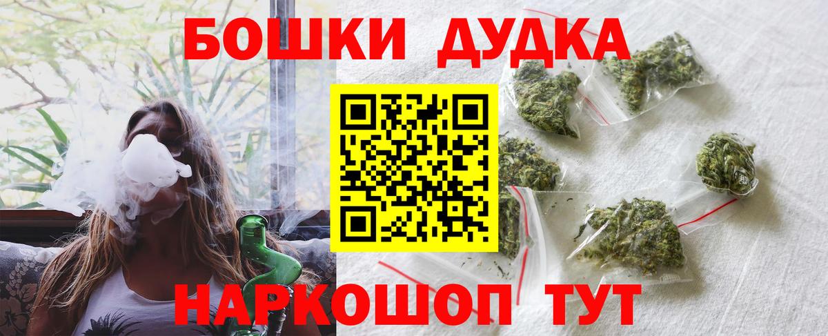 Каннабис тримм  Вход с VPN  Канабис индика  Марихуана MAZAR  Избербаш 