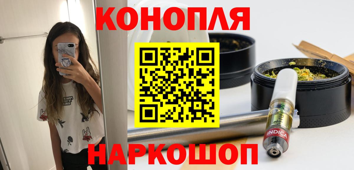 МАРИХУАНА план Избербаш